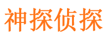 互助外遇出轨调查取证